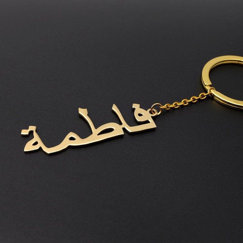 Llavero con nombre árabe perso - Ethnic Fashion Logo reseña y precio